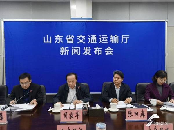 2021年山东新开通地铁线路38公里 通车总里程突破400公里休闲区蓝鸢梦想 - Www.slyday.coM 2021年山东新开通地铁线路38公里 通车总里程突破400公里休闲区蓝鸢梦想 - Www.slyday.coM