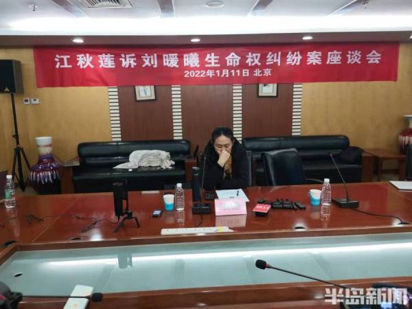 待陈世峰出狱回国后将起诉！江歌妈妈：感谢对江歌善良行为的认定，赔偿款将捐给失学女童休闲区蓝鸢梦想 - Www.slyday.coM