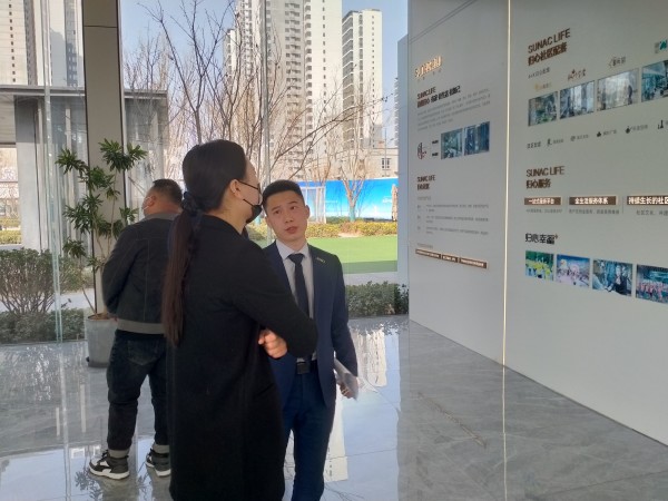 探访房产新政出台后的郑州楼市休闲区蓝鸢梦想 - Www.slyday.coM