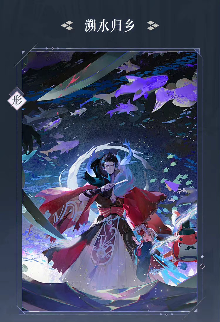 百闻牌荒川之主__财经头条