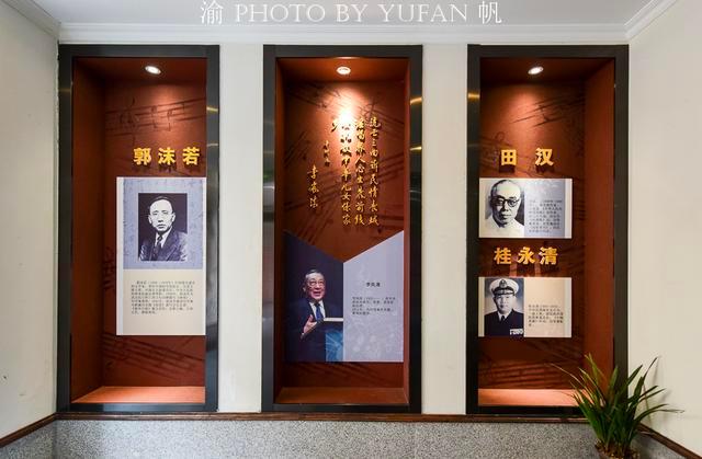 重庆近代最著名的音乐家刘雪庵在中国第四大古城中有他的纪念馆