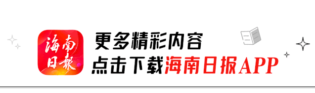 澄迈县委常委、县公安局党委书记、局长潘秋光涉嫌严重违纪违法被查休闲区蓝鸢梦想 - Www.slyday.coM