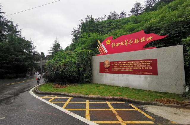 湖北省十堰军分区利用驻地红色文化资源开展党史学习教育
