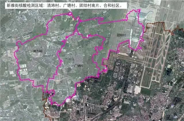 广东昨日新增本土确诊病例3例!多地发现密接者,活动场所公布休闲区蓝鸢梦想 - Www.slyday.coM 广东昨日新增本土确诊病例3例!多地发现密接者,活动场所公布休闲区蓝鸢梦想 - Www.slyday.coM