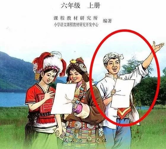 那些年我们熟悉的课本插画,隐藏了多少不为人知的剧情?休闲区蓝鸢梦想 - Www.slyday.coM 那些年我们熟悉的课本插画,隐藏了多少不为人知的剧情?休闲区蓝鸢梦想 - Www.slyday.coM