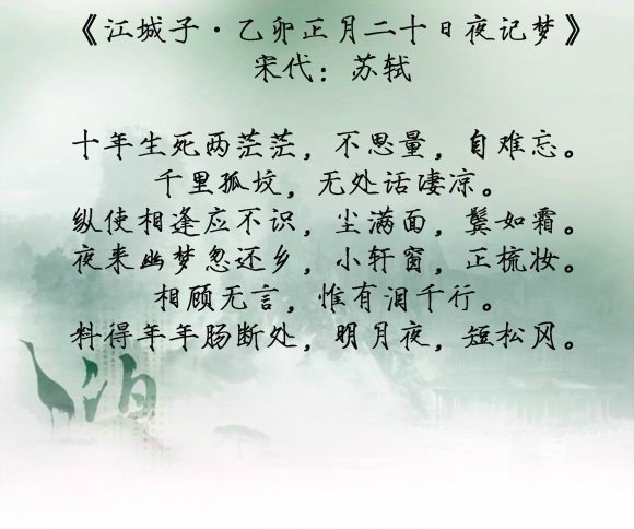 相顾无言,惟有泪千行-----最凄凉的古诗词九首