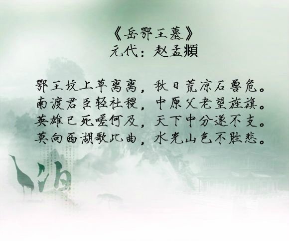 相顾无言,惟有泪千行-----最凄凉的古诗词九首