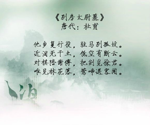 相顾无言,惟有泪千行-----最凄凉的古诗词九首