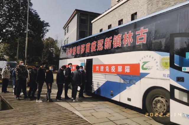 移动新冠接种车开进企业啦|古林镇|疫苗|接种_新浪新闻