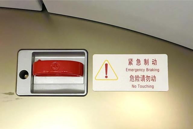 高铁动车组列车上位置和外观会有一定差异车厢内的紧急制动阀根据车型
