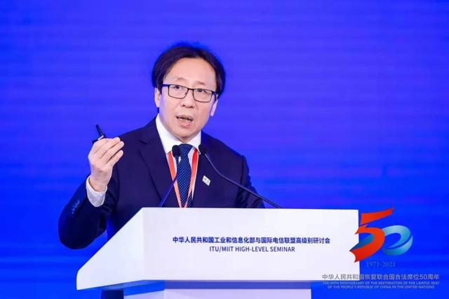 中国移动通信集团副总经理高同庆:将全面启动6g潜在技术标准化工作