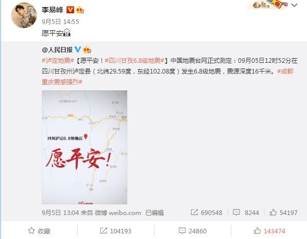 警方通报李易峰多次嫖娼被行政拘留,曾和李云迪同台自称非常荣幸休闲区蓝鸢梦想 - Www.slyday.coM 警方通报李易峰多次嫖娼被行政拘留,曾和李云迪同台自称非常荣幸休闲区蓝鸢梦想 - Www.slyday.coM