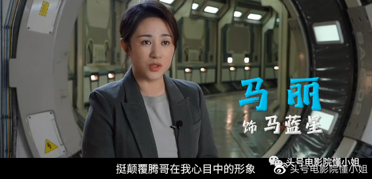 《独行月球》票房破6亿，沈腾扛核弹太空漫步，拍打戏比吴京还猛休闲区蓝鸢梦想 - Www.slyday.coM