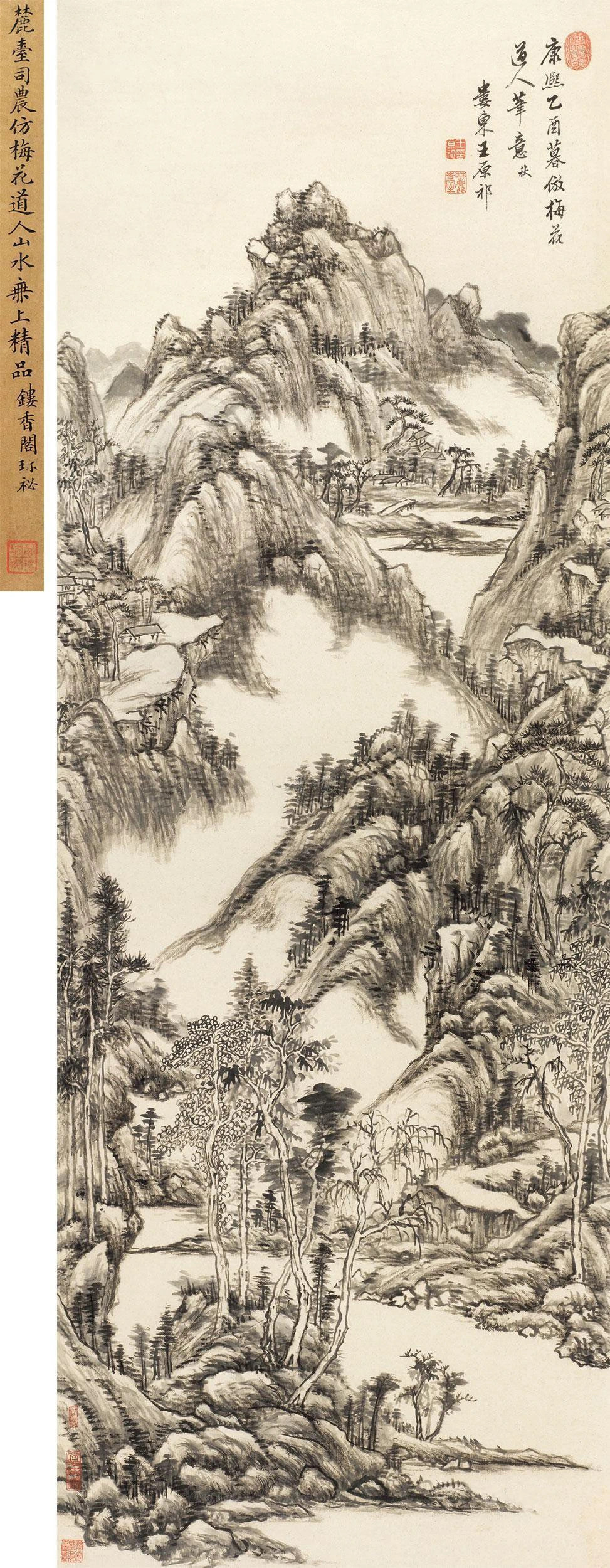 清·王原祁山水精品欣赏! 王原祁 (1642-1715)清初画家