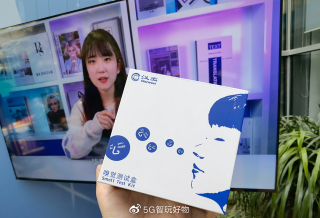 国内AI先行者,汉王品牌30周年庆典热闹非凡,5月底再发新品__财经头条