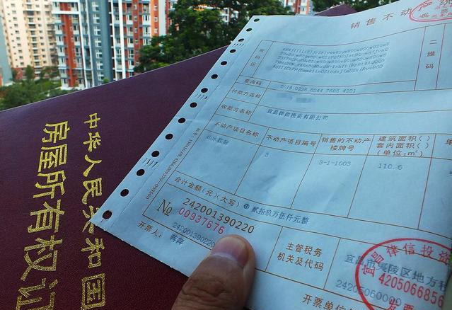 房子70年产权到期后归谁国家已经给出答案房产证名存实亡