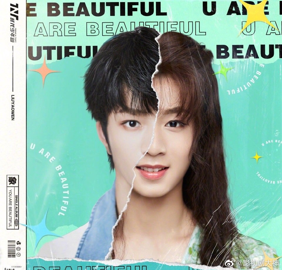 时代少年团《姐姐真漂亮》女装和男装的拼接海报公开__财经头条