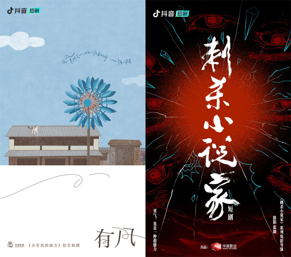 短剧校园剧本推荐,短剧校园剧本推荐