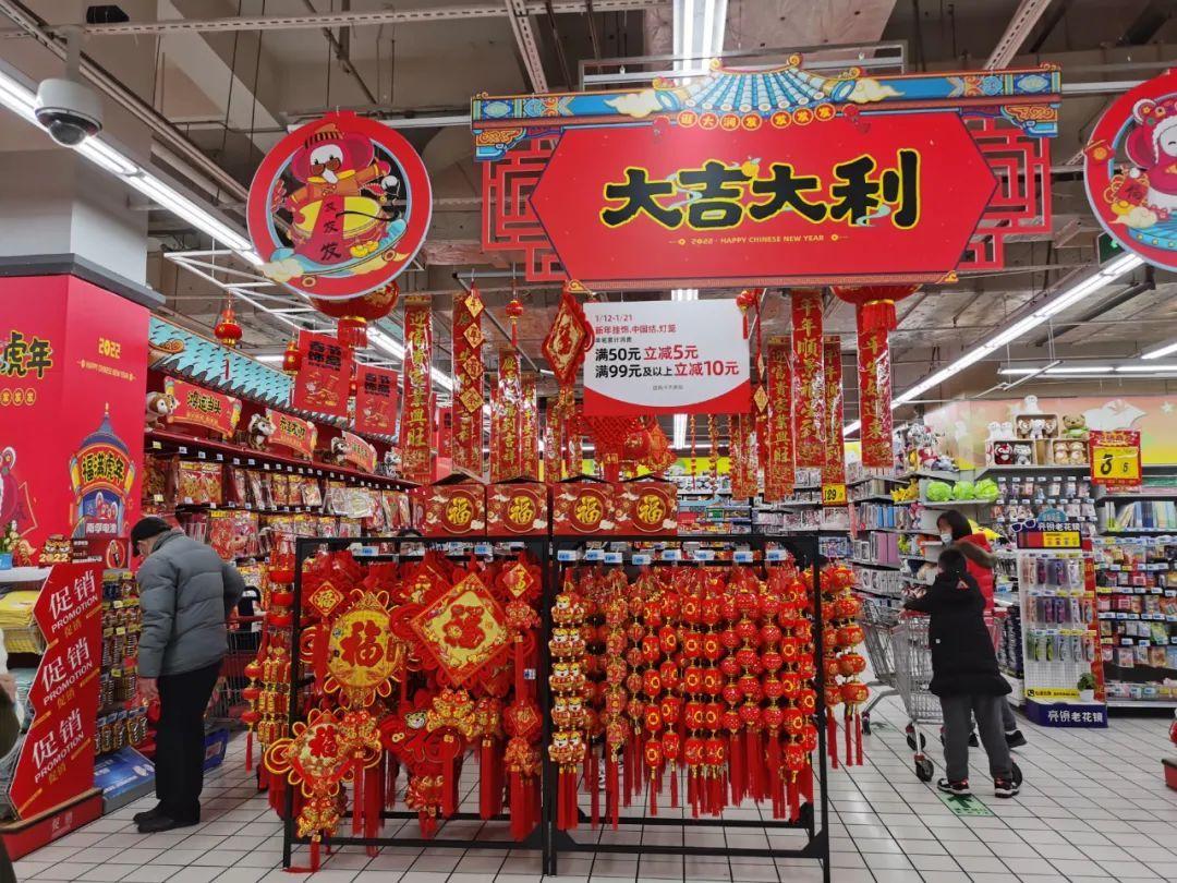 奉贤市民热热闹闹备年货~|奉贤|年货|超市_新浪新闻