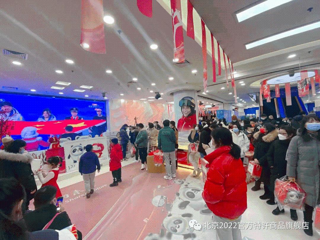 网友强烈要求实现“冬奥顶流”一户一墩？北京冬奥组委回应了！休闲区蓝鸢梦想 - Www.slyday.coM