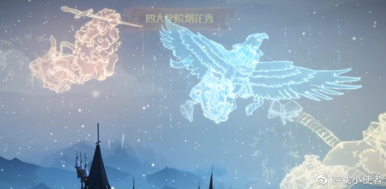 《哈利波特：魔法觉醒》：玩家跨年有多爽？没想到还可以这么玩休闲区蓝鸢梦想 - Www.slyday.coM