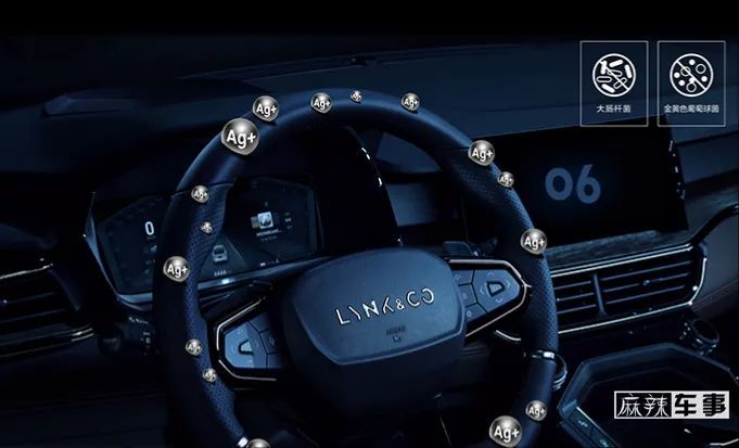 图片来源于领克品牌官方及麻辣车事拍摄