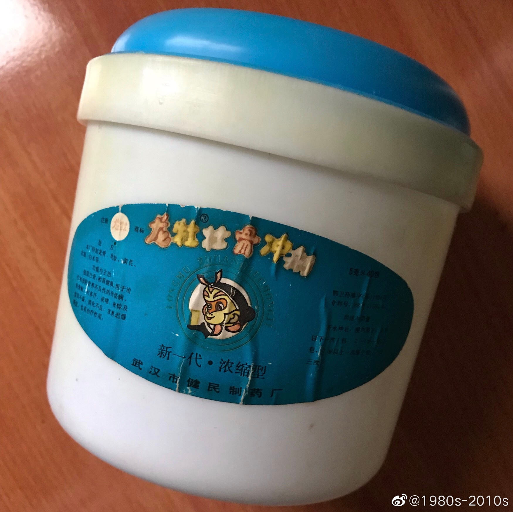 龙牡壮骨冲剂_高清图集_新浪网