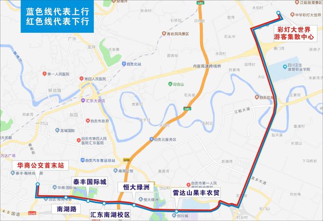 大年初四至初六 四川自贡中华彩灯大世界免费开通5条市民专线和2条外地游客专线休闲区蓝鸢梦想 - Www.slyday.coM