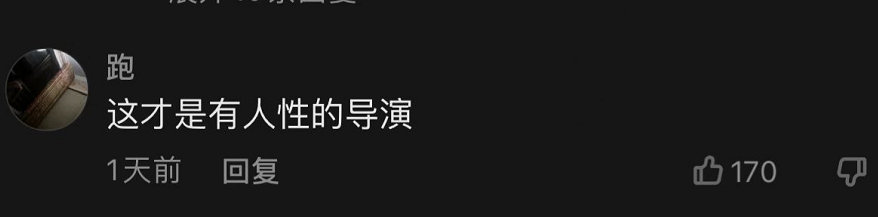 同样是催泪神作,尔冬升用5年时间打造的这部新作,哭完被治愈了休闲区蓝鸢梦想 - Www.slyday.coM 同样是催泪神作,尔冬升用5年时间打造的这部新作,哭完被治愈了休闲区蓝鸢梦想 - Www.slyday.coM
