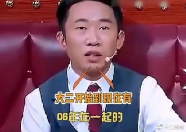 揭秘杨迪与相恋17年女友分手真实内幕|杨迪|女友|全家福_新浪新闻