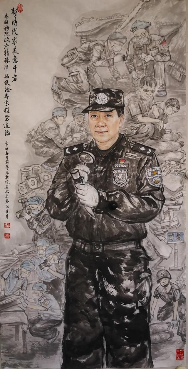 永远跟党走丹青颂忠诚全国公安美协百人百作献礼建党百年作品展一