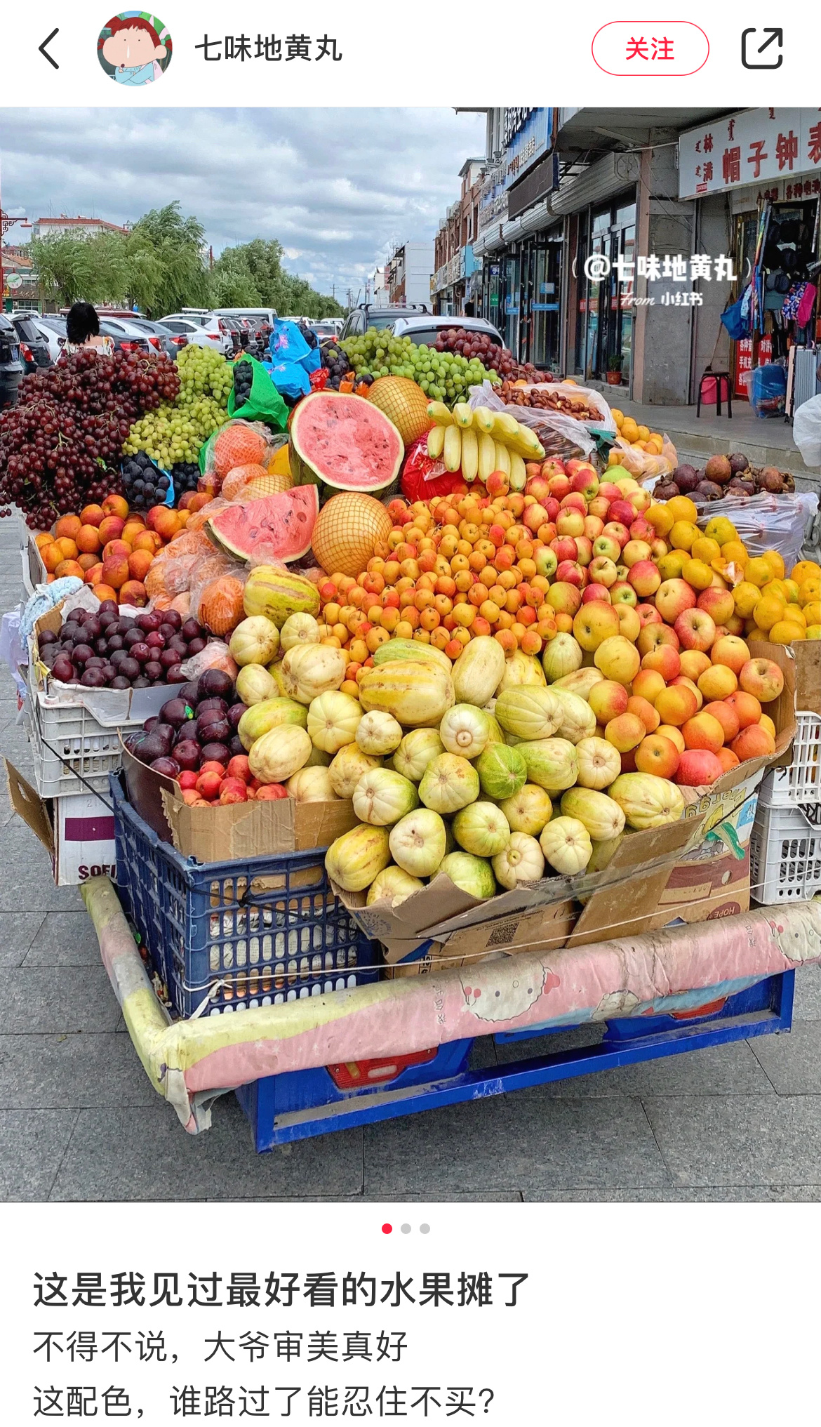 一些无法拒绝的水果摊