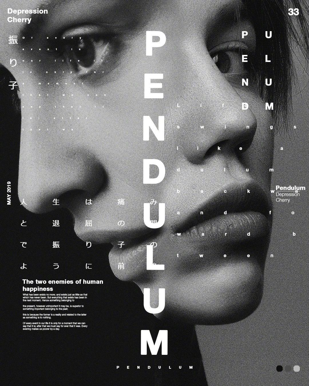 高级感人物主题海报设计 设计师 sushant bhosle_高清图集_新浪网