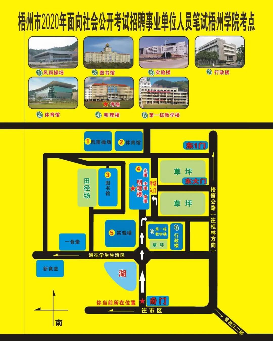 事业单位|职业学院|梧州_新浪新闻