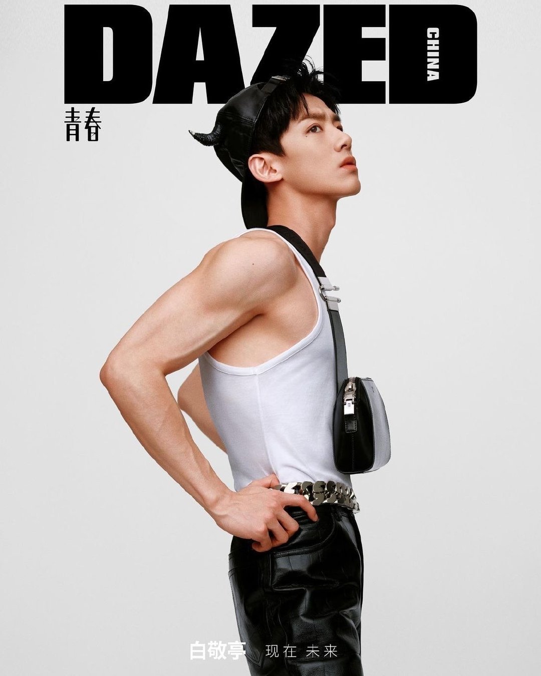 白敬亭胳膊线条真的绝了……__财经头条