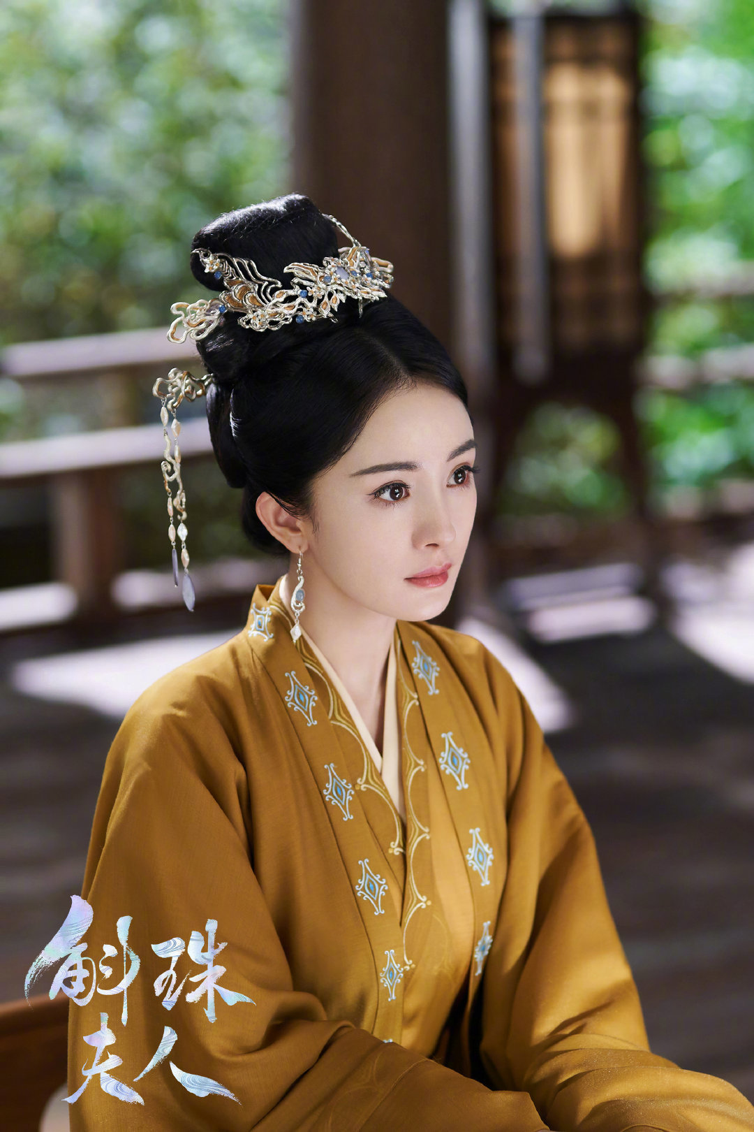 杨幂《斛珠夫人》新剧照～ 如若终末仍是你……__财经头条