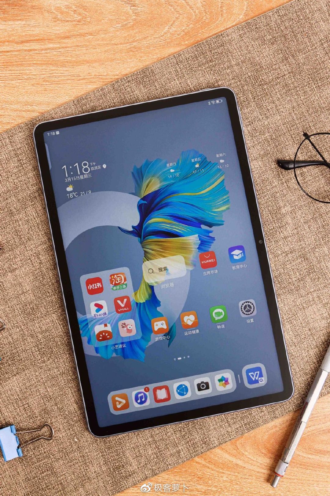 首款纸感柔光屏平板发布华为matepad11英寸2023款评测