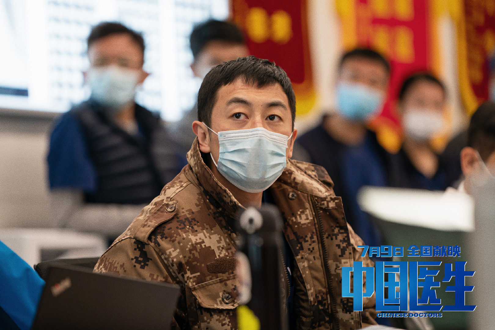 《中国医生》:还原了真实抗疫全过程,又燃又暖感人至深