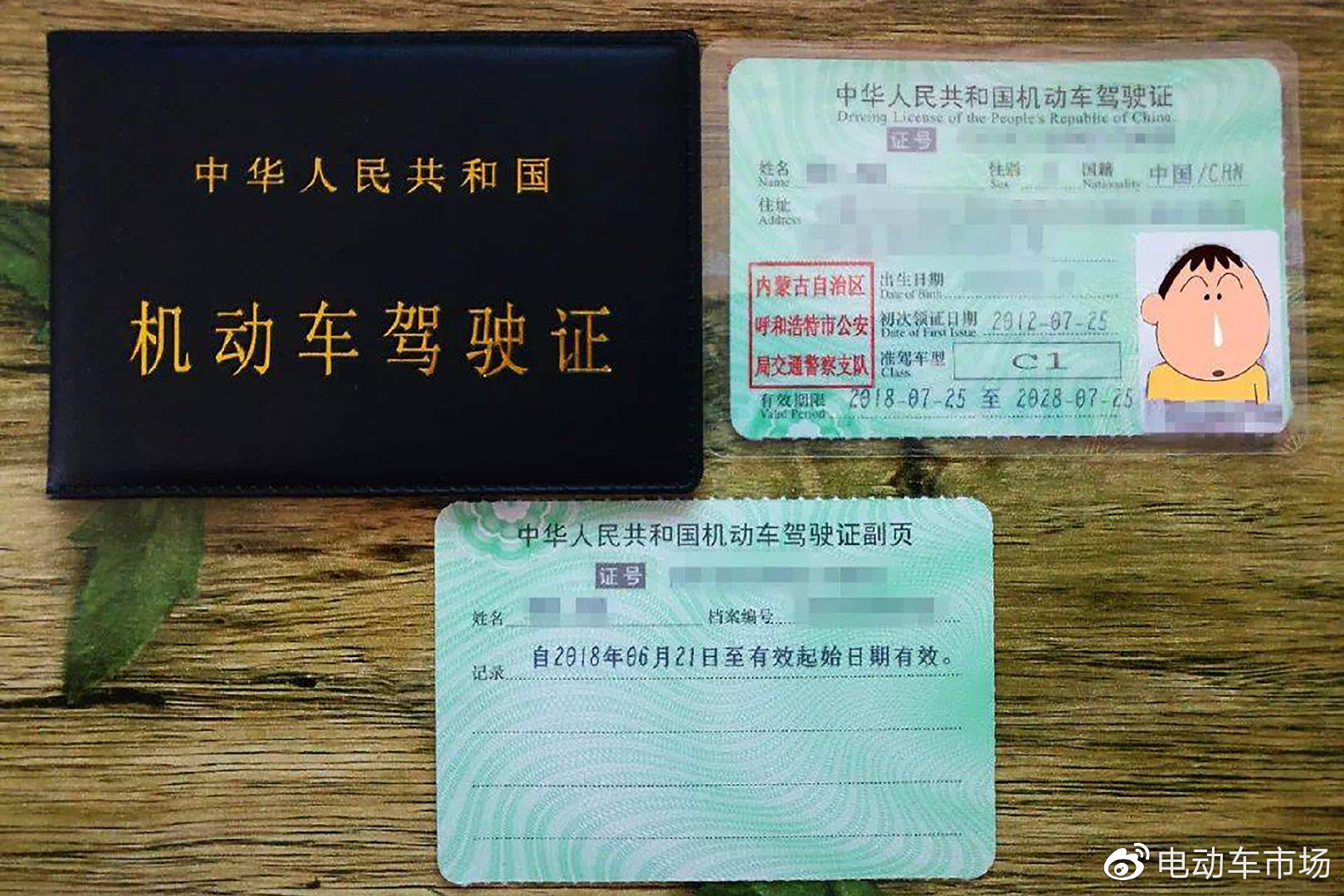 为什么持有c1驾照开老年代步车还会被罚交警3个错误不要犯