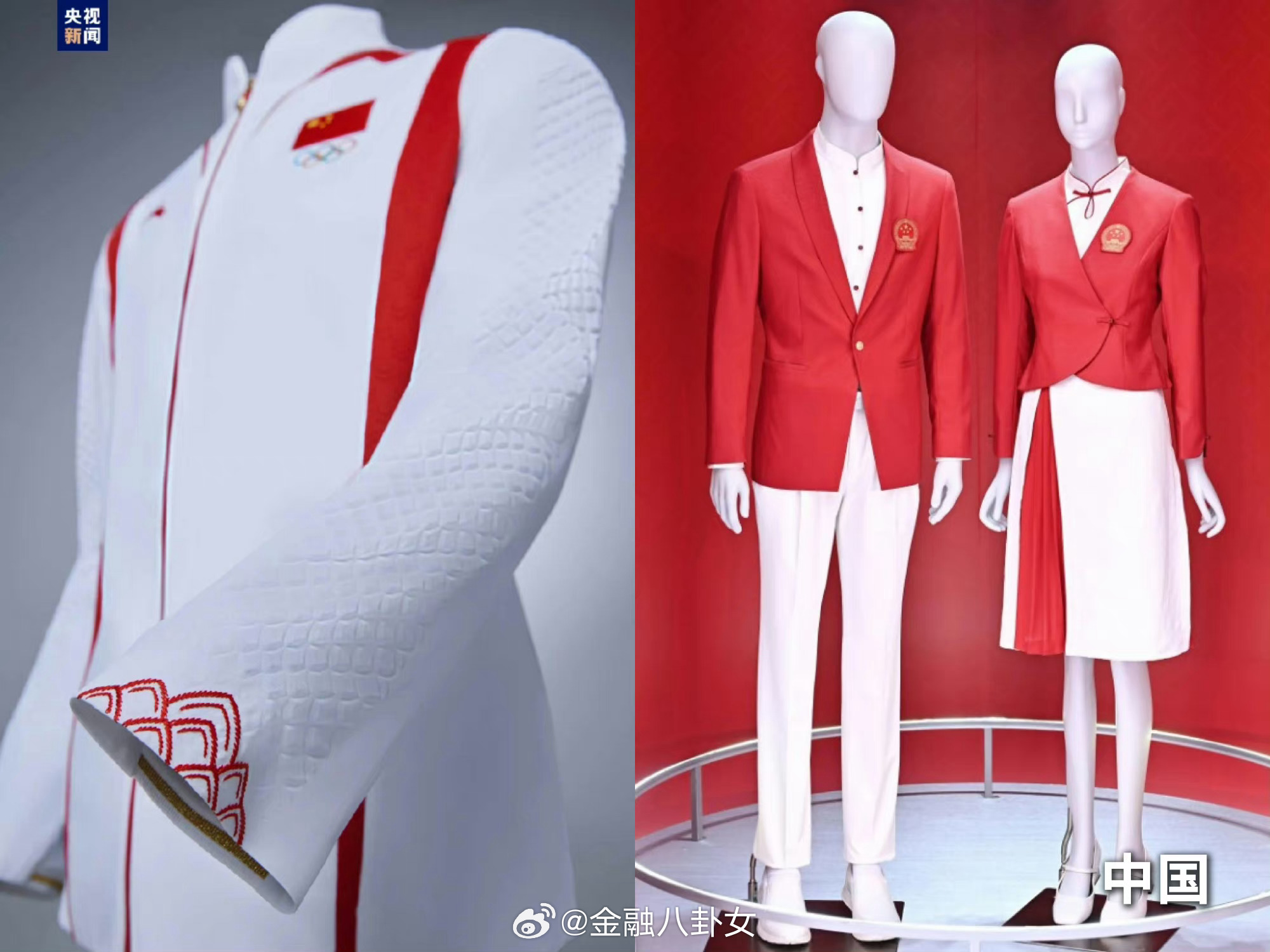 巴黎奥运会各国队服一览