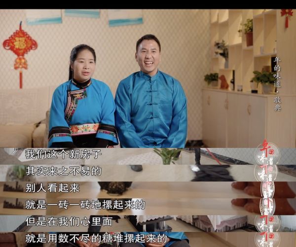 除夕到,这份《年的味道》每个中国人都少不了!休闲区蓝鸢梦想 - Www.slyday.coM 除夕到,这份《年的味道》每个中国人都少不了!休闲区蓝鸢梦想 - Www.slyday.coM