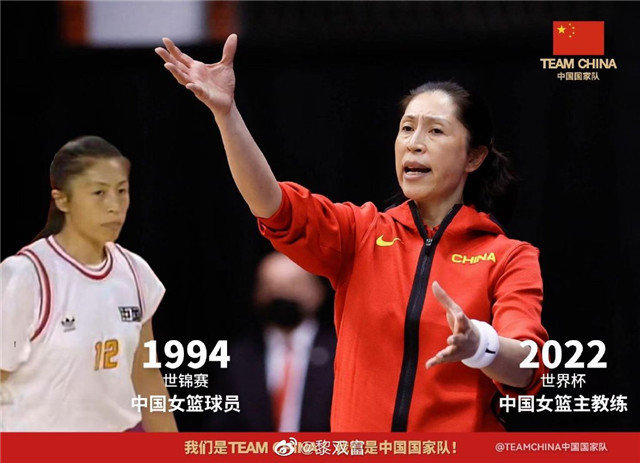 中国女篮绝杀澳大利亚女篮,晋级世界杯决赛,众星发文祝贺休闲区蓝鸢梦想 - Www.slyday.coM 中国女篮绝杀澳大利亚女篮,晋级世界杯决赛,众星发文祝贺休闲区蓝鸢梦想 - Www.slyday.coM