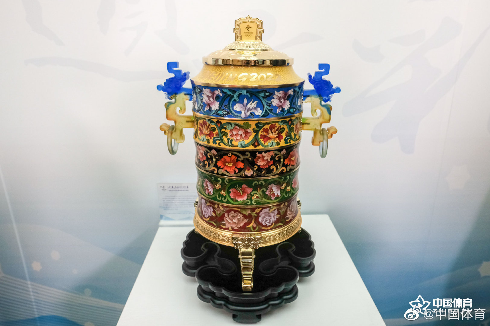 北京冬奥会特许商品《冬奥五环珐琅尊》发布