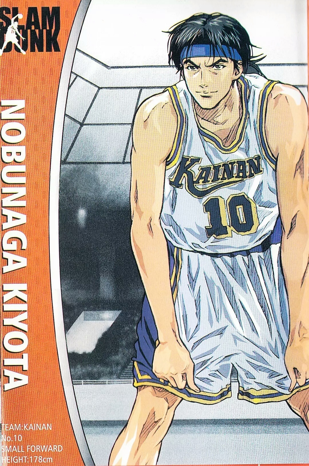 神奈川 海南大附属篮球队