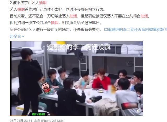 和马退赛后,又被传赞多退赛,两位实力选手揭开“皇族”的遮羞布休闲区蓝鸢梦想 - Www.slyday.coM