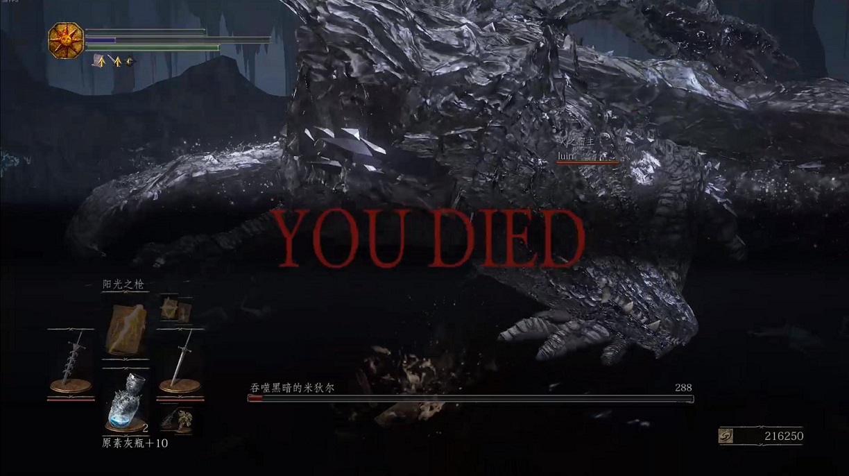 游戏败北画面有多惨只狼大写你很菜暗黑越看越嘲讽