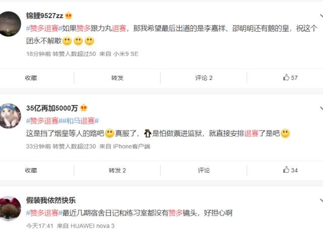 和马退赛后,又被传赞多退赛,两位实力选手揭开“皇族”的遮羞布休闲区蓝鸢梦想 - Www.slyday.coM