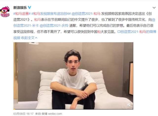 和马退赛后,又被传赞多退赛,两位实力选手揭开“皇族”的遮羞布休闲区蓝鸢梦想 - Www.slyday.coM