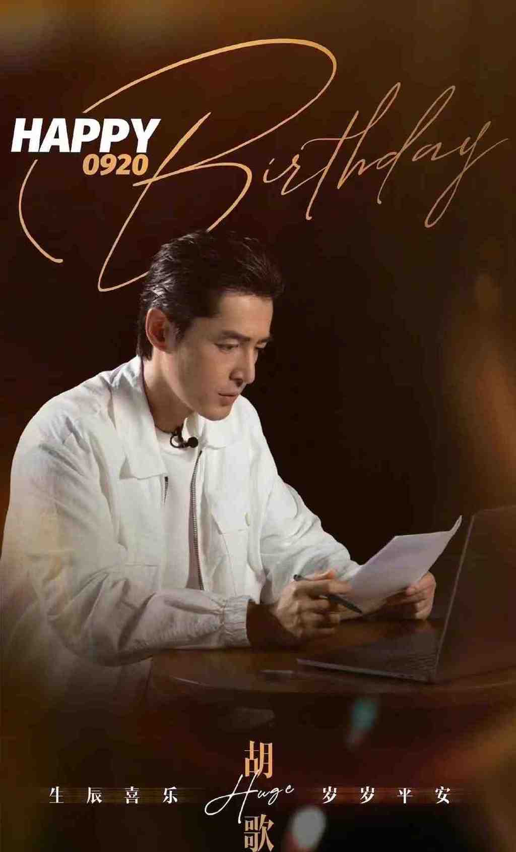 胡歌40岁生日！穿一身白拍写真大片状态太出色，这身材也太好了吧休闲区蓝鸢梦想 - Www.slyday.coM