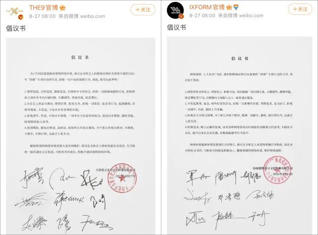 “娘炮形象，畸形审美！”休闲区蓝鸢梦想 - Www.slyday.coM